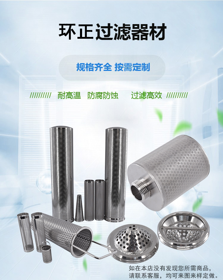 減速機(jī)潤滑油濾芯_http://m.ksshangpin.cn_產(chǎn)品中心_第2張