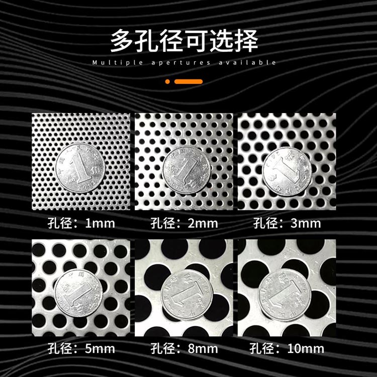 圓弧底不銹鋼沖孔濾芯_http://m.ksshangpin.cn_產品中心_第3張