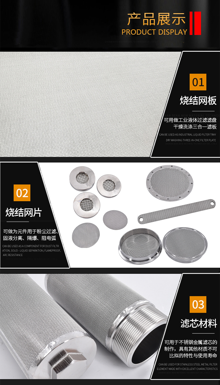 壓縮空氣氣水分離器濾芯_http://m.ksshangpin.cn_產(chǎn)品中心_第4張