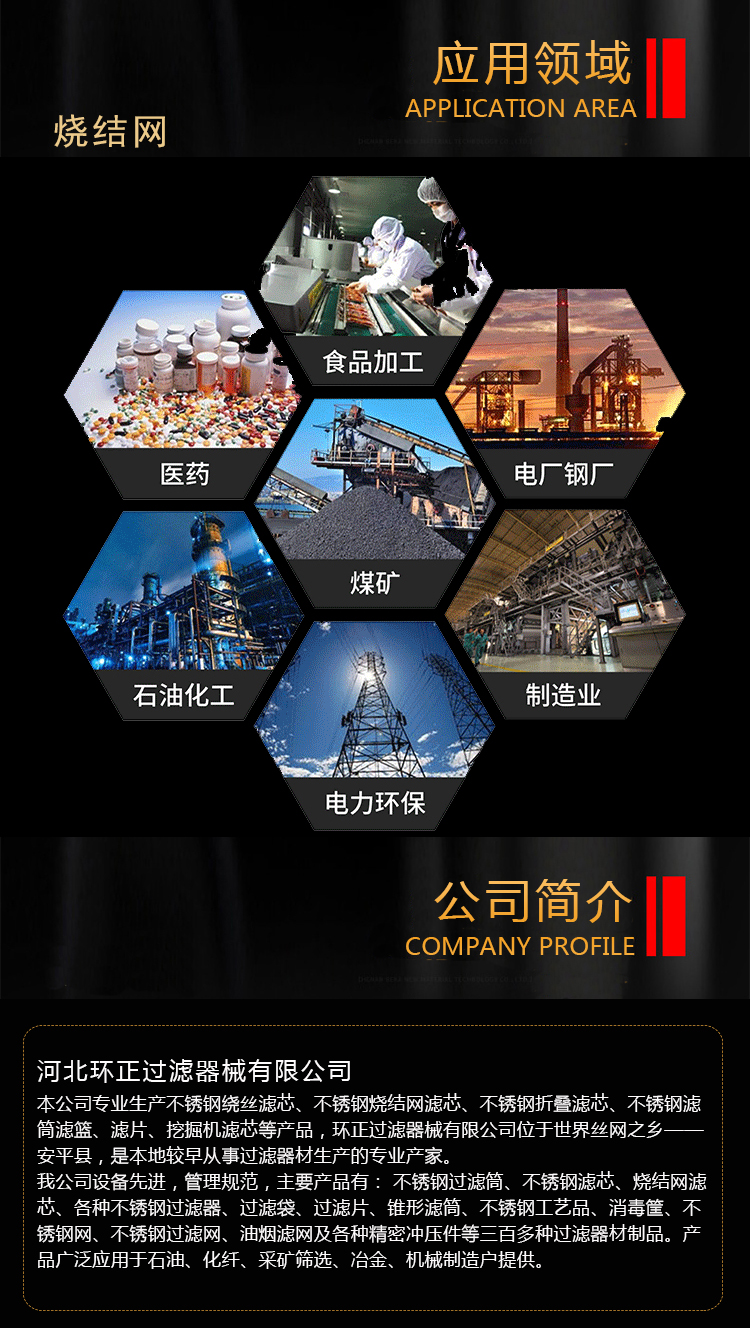 壓縮空氣氣水分離器濾芯_http://m.ksshangpin.cn_產(chǎn)品中心_第5張