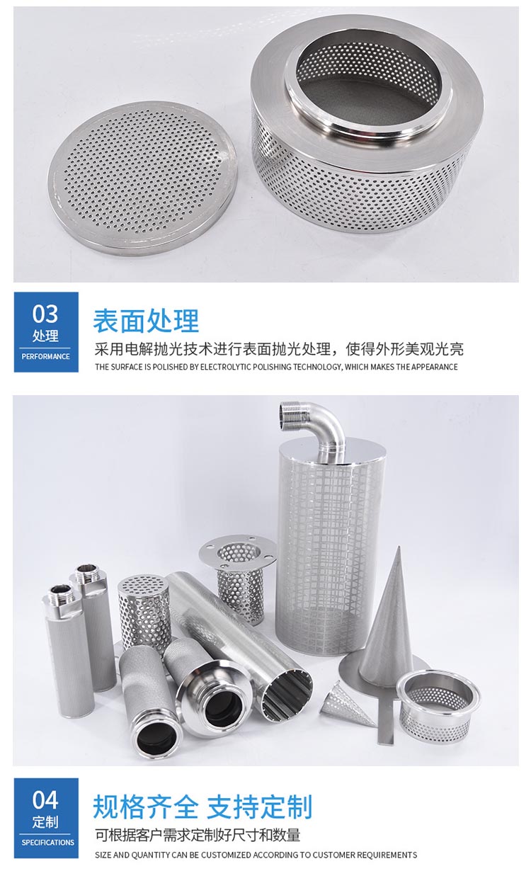 食品漿料渣液分離濾芯_http://m.ksshangpin.cn_不銹鋼濾筒_第7張