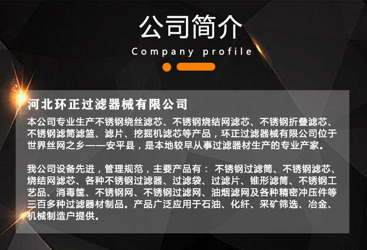 機械設備電子元件防護罩_http://m.ksshangpin.cn_不銹鋼編織網類_第5張