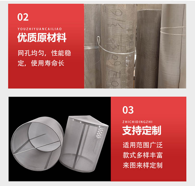 大流量不銹鋼編織網筒_http://m.ksshangpin.cn_不銹鋼編織網類_第4張