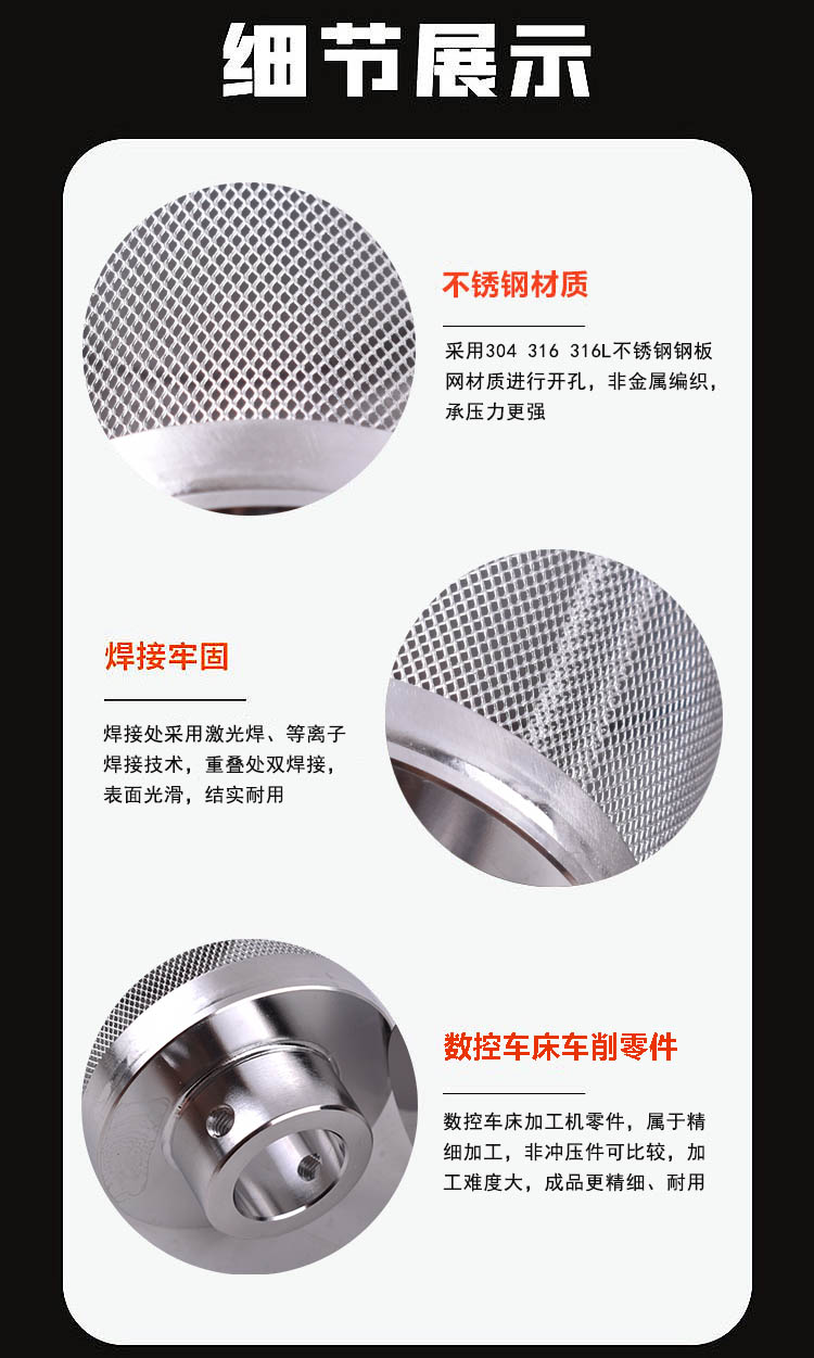 不銹鋼鋼板網濾芯_http://m.ksshangpin.cn_不銹鋼濾筒_第3張