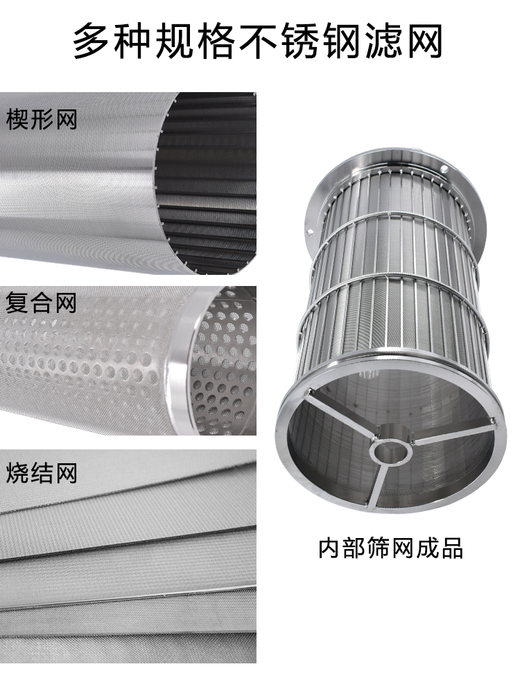 不銹鋼自清洗過濾器 反沖洗過濾器_http://m.ksshangpin.cn_產品中心_第3張