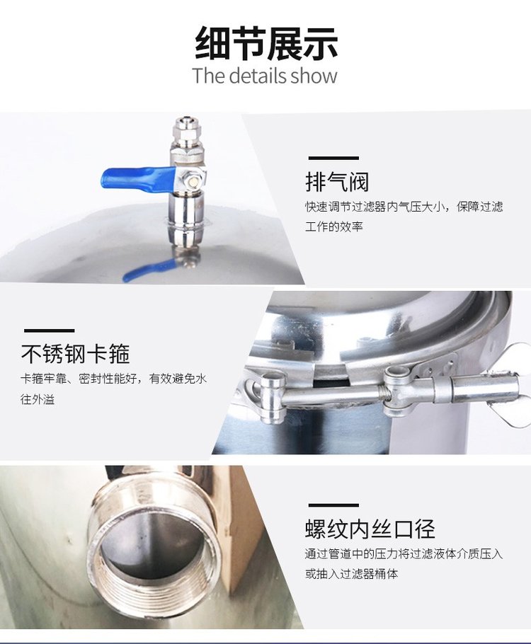 小流量保安過濾器_http://m.ksshangpin.cn_不銹鋼過濾器_第5張