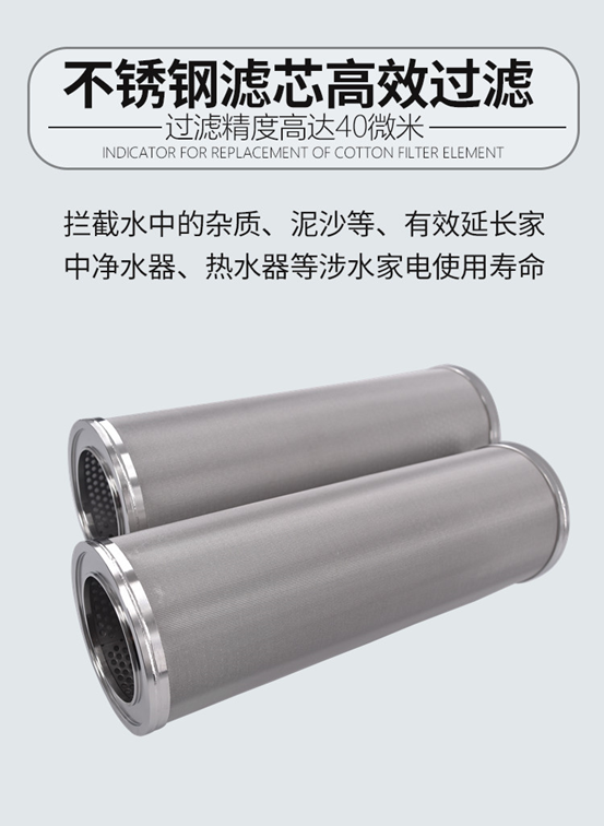 氣泵濾芯_http://m.ksshangpin.cn_不銹鋼編織網類_第2張