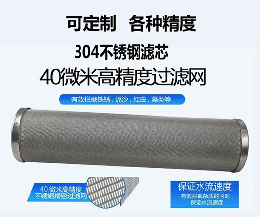 不銹鋼編織網濾筒_http://m.ksshangpin.cn_不銹鋼編織網類_第4張